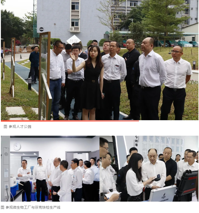 臺州市路橋區牟傲野區長率隊到長隆科技考察指導