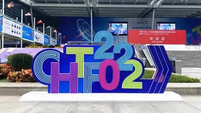 2022高交會&環博會特別版，長隆科技蓄勢待發