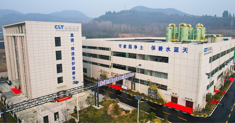 湖北襄陽生產基地